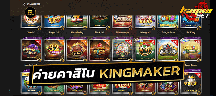 lsm99 slot Kingmaker Casino