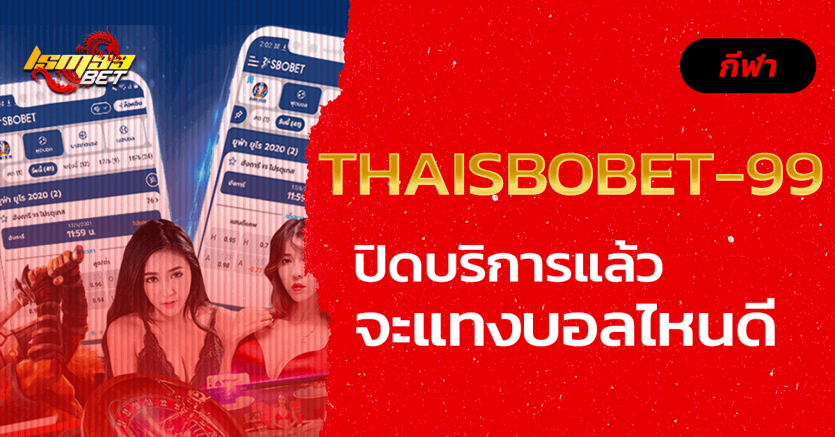 thaisbobet-99