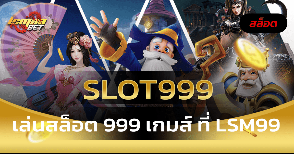 Slot999